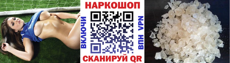Хочу наркоту Энгельс Alpha PVP Амфетамин ГАШИШ Мефедрон