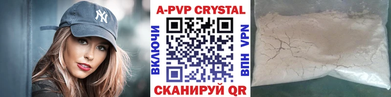 kraken зеркало  Энгельс  Alpha-PVP СК 