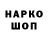 Кетамин VHQ stupid life
