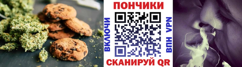 Еда ТГК конопля  где купить   МЕГА вход  Энгельс 