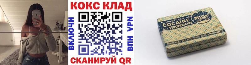 hydra ССЫЛКА  Энгельс  COCAIN Перу 