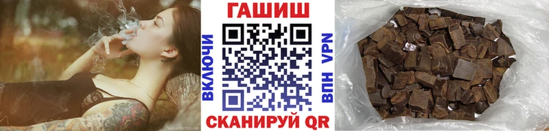 как найти закладки  Энгельс  Гашиш индика сатива 