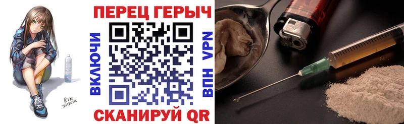 купить закладку  Энгельс  ГЕРОИН белый 