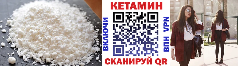 blacksprut ONION  Энгельс  Кетамин ketamine 