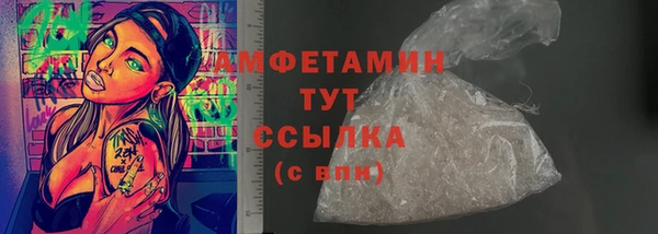 амфетамин Абдулино