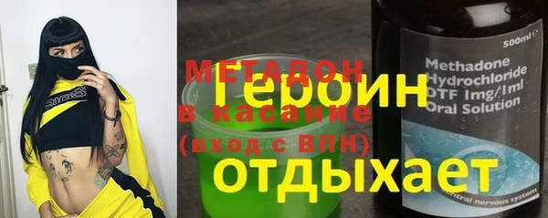 кокаин перу Абинск