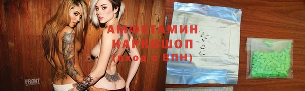 амфетамин Абдулино
