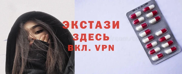 а пвп мука Абаза