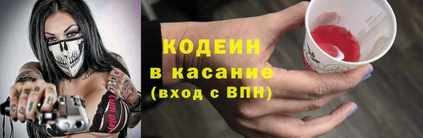 амфетамин Абдулино