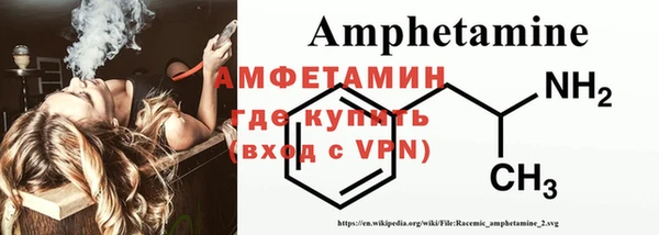амфетамин Абдулино