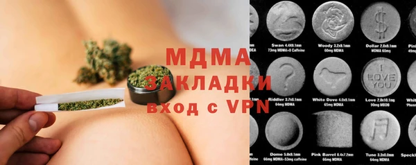 а пвп мука Абаза