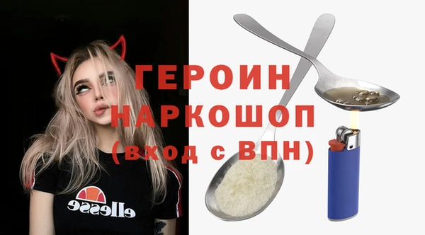 кокаин перу Абинск