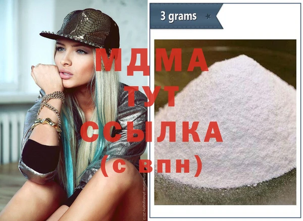 а пвп мука Абаза