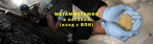 дистиллят марихуана Алзамай