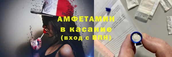 амфетамин Абдулино