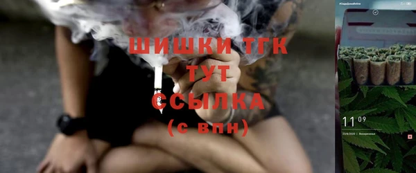 амфетамин Абдулино