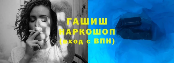 кокаин перу Абинск
