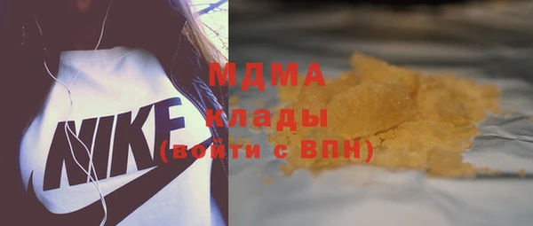 а пвп мука Абаза