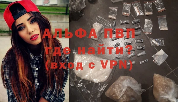 амфетамин Абдулино