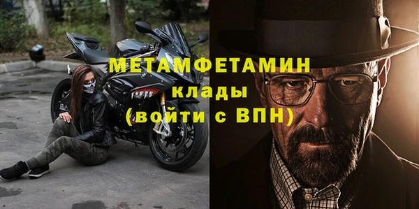 амфетамин Абдулино