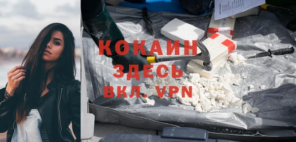 кокаин перу Абинск
