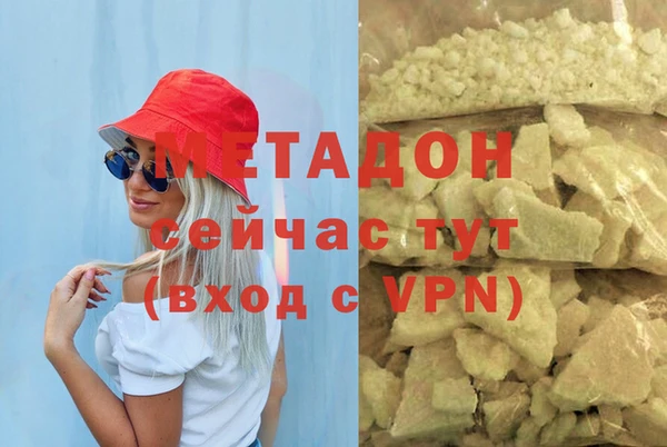 кокаин перу Абинск