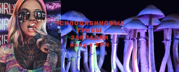 кокаин перу Абинск