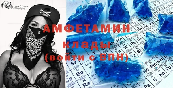 а пвп мука Абаза