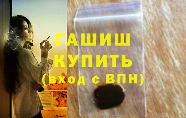а пвп мука Абаза