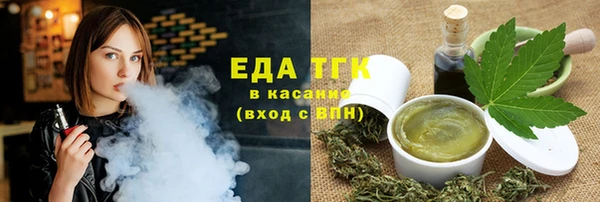 мескалин Каменск-Шахтинский