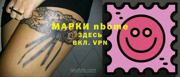 кокаин перу Абинск