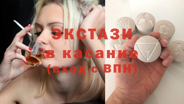 кокаин перу Абинск