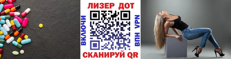 закладки Энгельс ЛСД экстази кислота