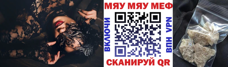 где купить наркоту  Энгельс  Меф 4 MMC 