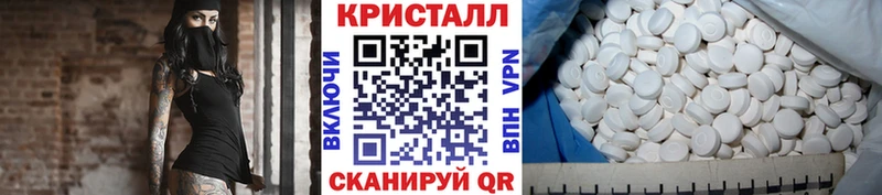 это официальный сайт  кракен как зайти  Энгельс  МЕТАМФЕТАМИН витя 