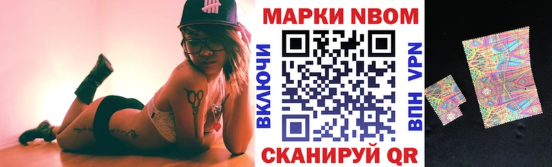 omg ссылки  Энгельс  Марки NBOMe 1,8мг 
