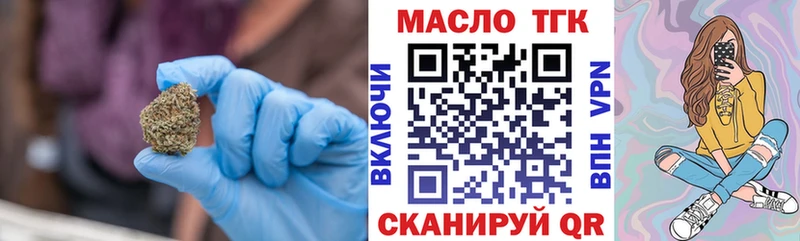 Дистиллят ТГК гашишное масло  гидра   Энгельс 