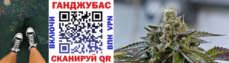 купить наркотик  дарк нет какой сайт  Шишки марихуана конопля  Энгельс 